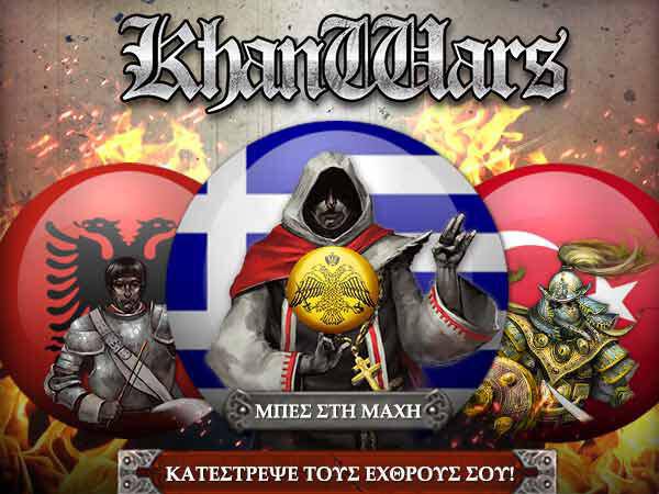KhanWars, μπες στην μάχη με ένα εντυπωσιακό παιχνίδι